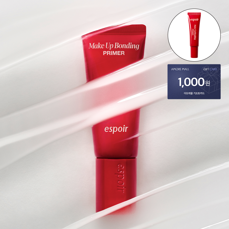 메이크업 본딩 프라이머 37g