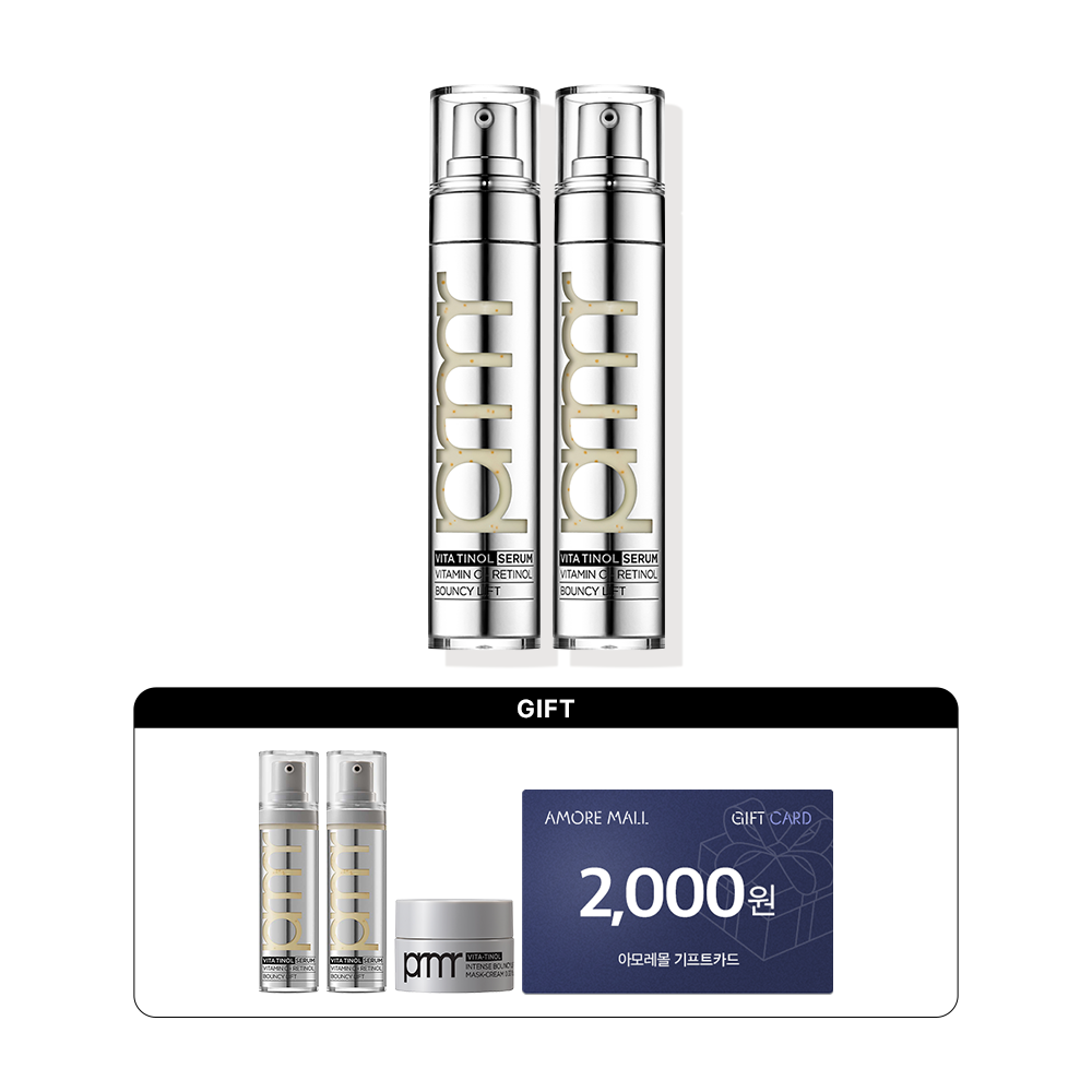 비타티놀 바운시 리프트 세럼 30g*2입