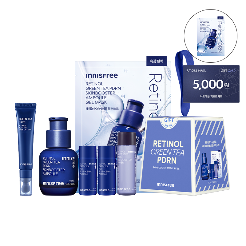 레티놀 그린티 PDRN 앰플 40ml 기획세트 + 아이&립세럼 15ml