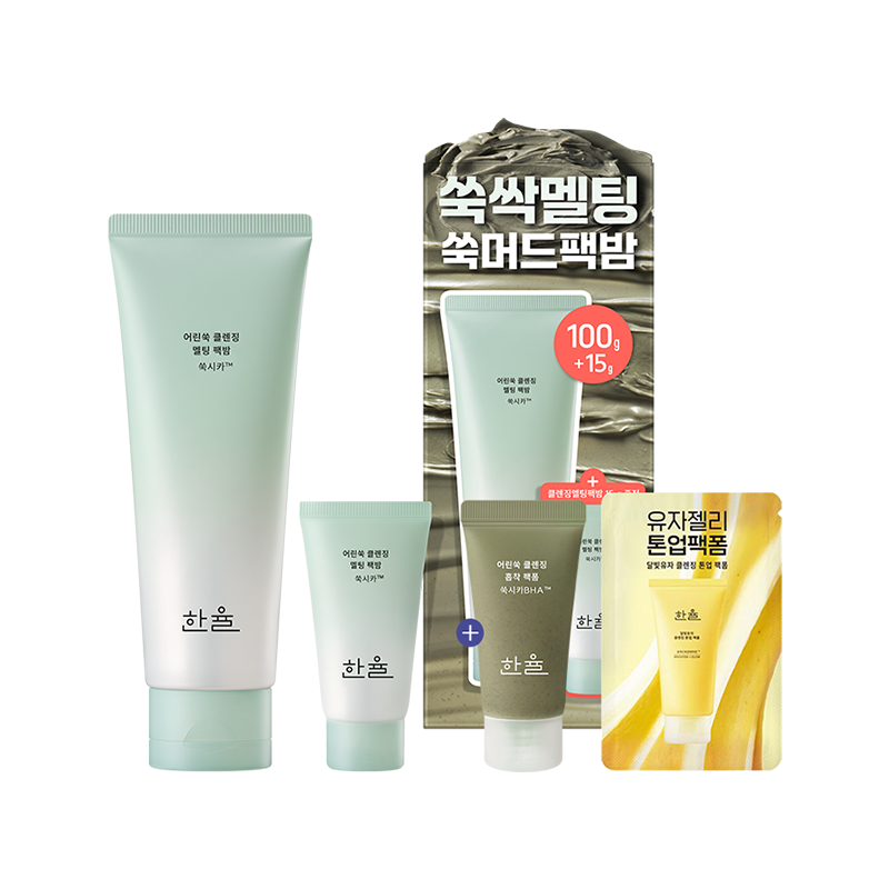 어린쑥 클렌징 팩밤 기획세트 (100g+15g)