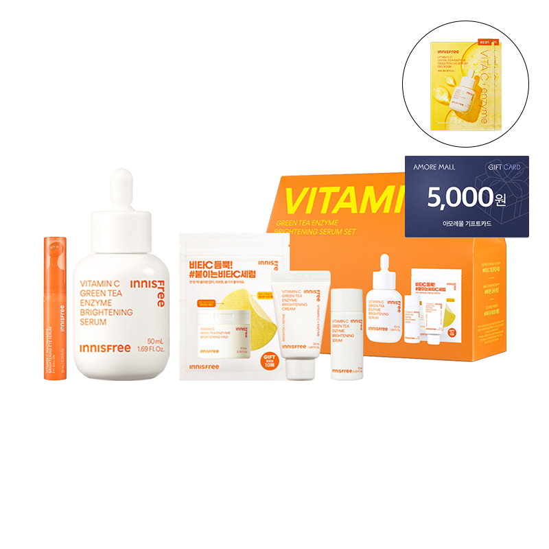 비타C 그린티 엔자임 세럼 기획세트 + 나이아신아마이드닝 아이세럼 10ml