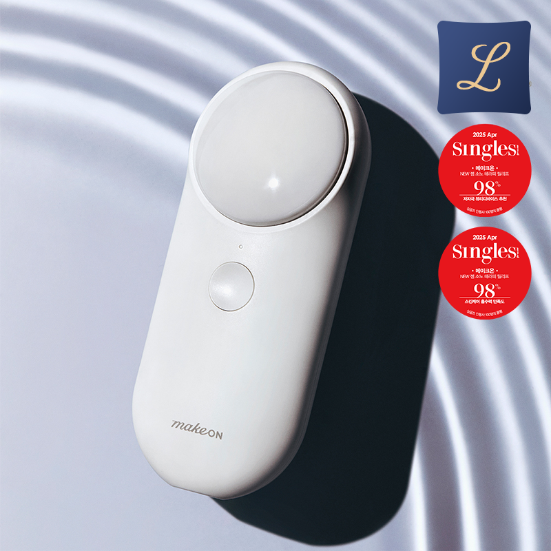 젬 소노 테라피 릴리프