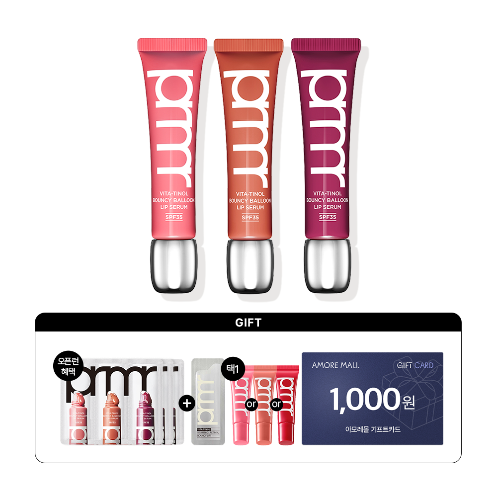 NEW 비타티놀 바운시 벌룬 립 세럼 SPF35 10g