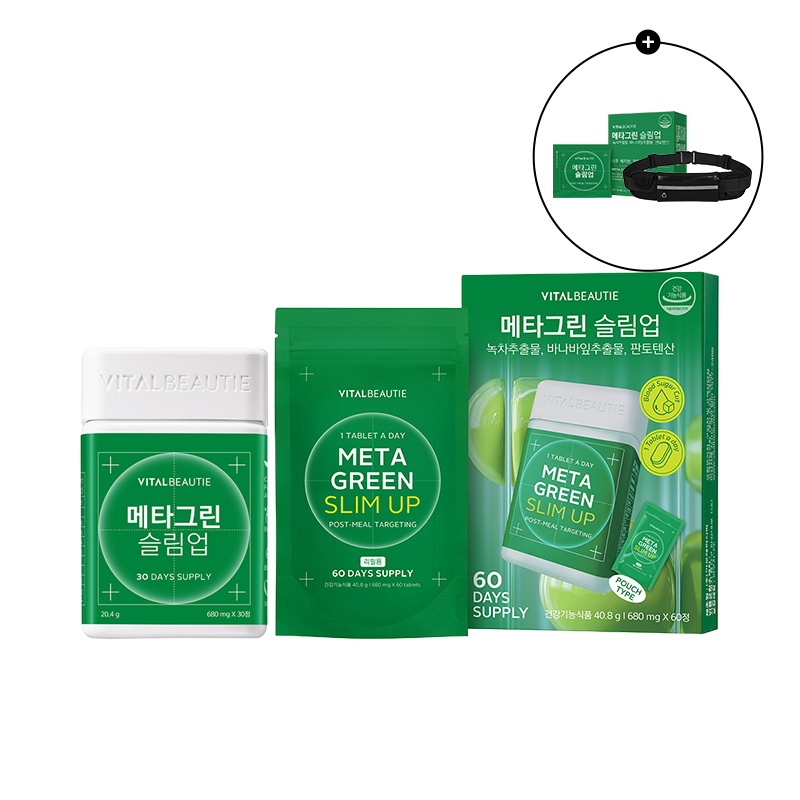 [3개월] 메타그린 슬림업 (본품 1개 + 리필 1개) (원산지:상세설명참조)