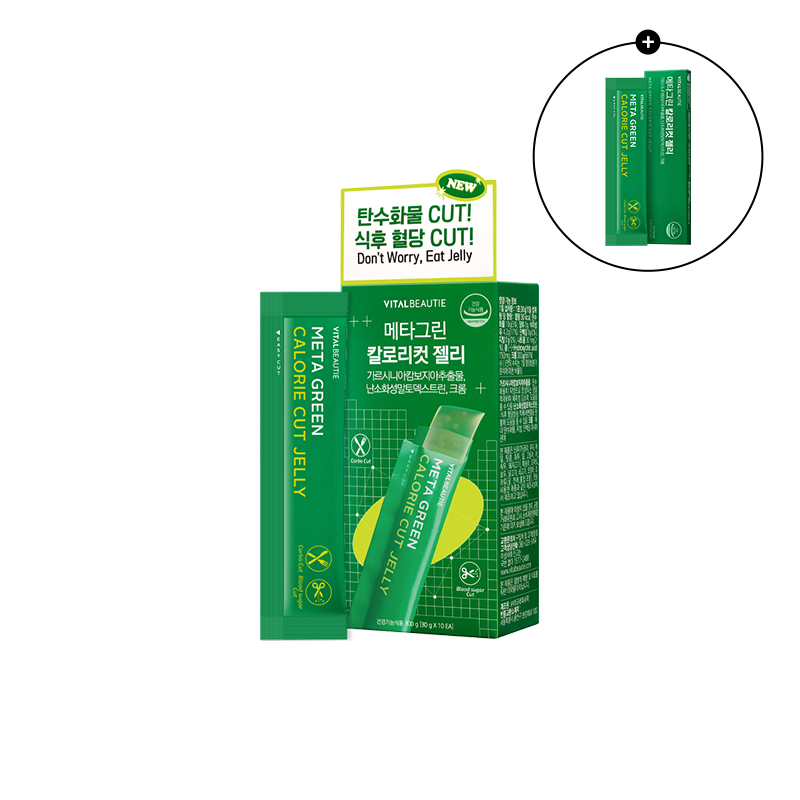메타그린 칼로리컷 젤리(10입) 다이어트 기능성 젤리 혈당탄수화물컷 (원산지:상세설명참조)