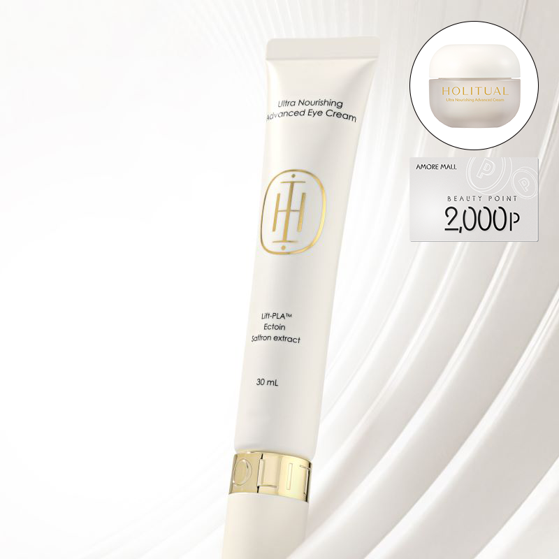 울트라 너리싱 어드밴스드 아이크림 30ml