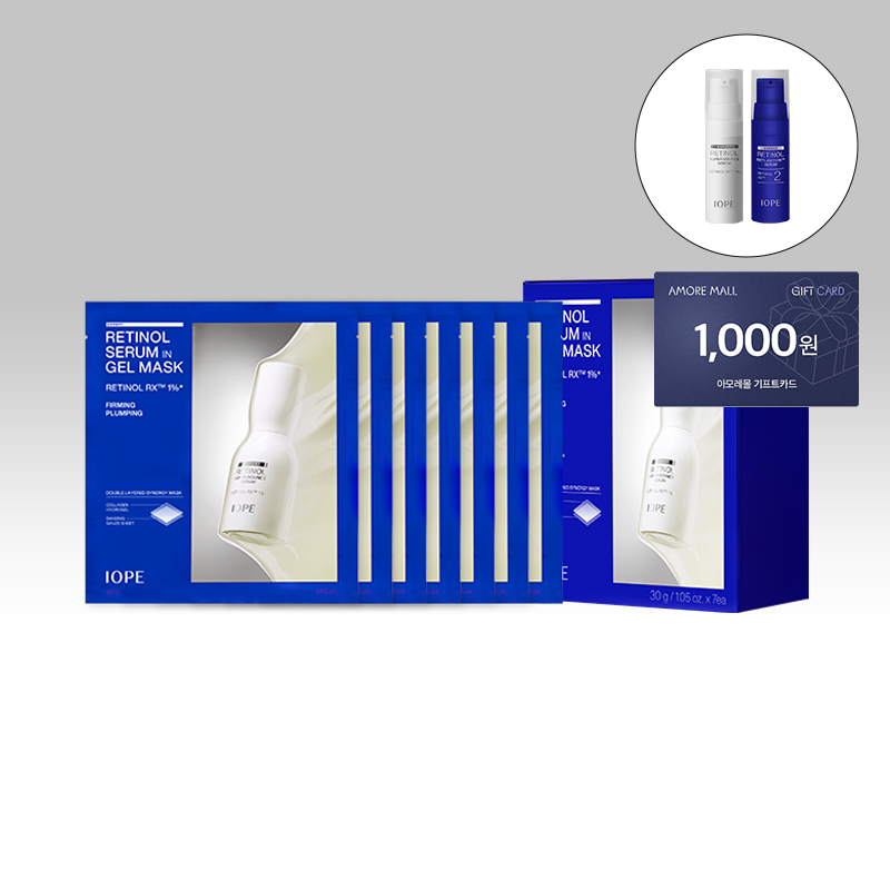 레티놀 세럼 인 겔 마스크 (7매)