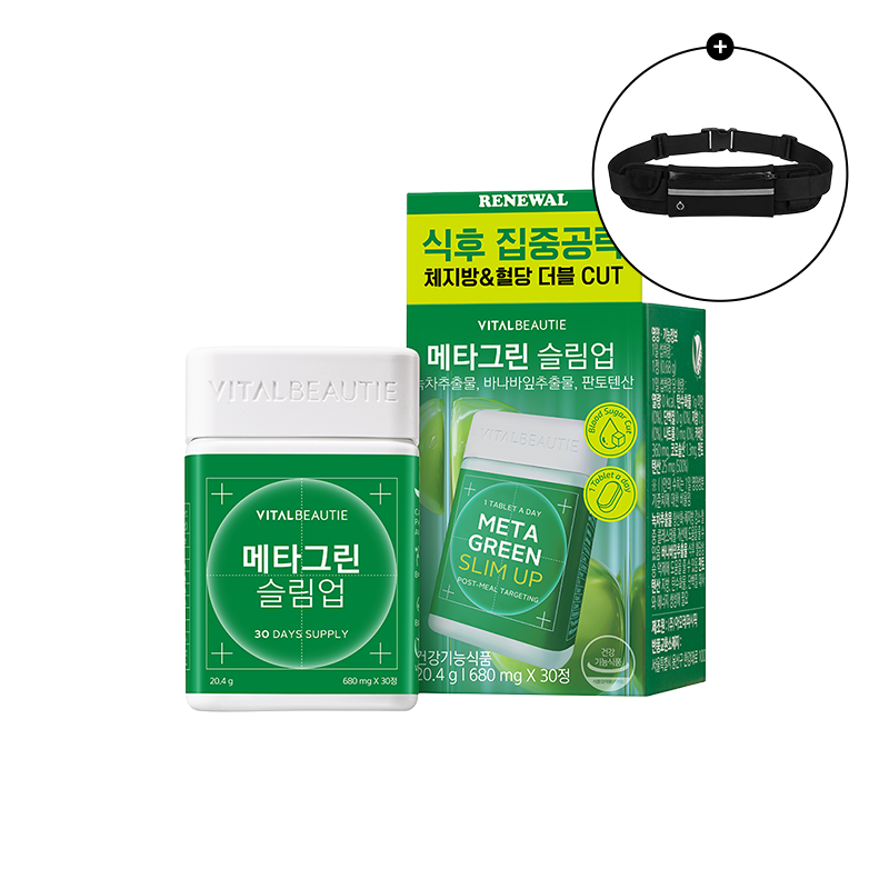 [신규반값] 메타그린 슬림업(30일) 다이어트 비건 기능성 (원산지:상세설명참조)