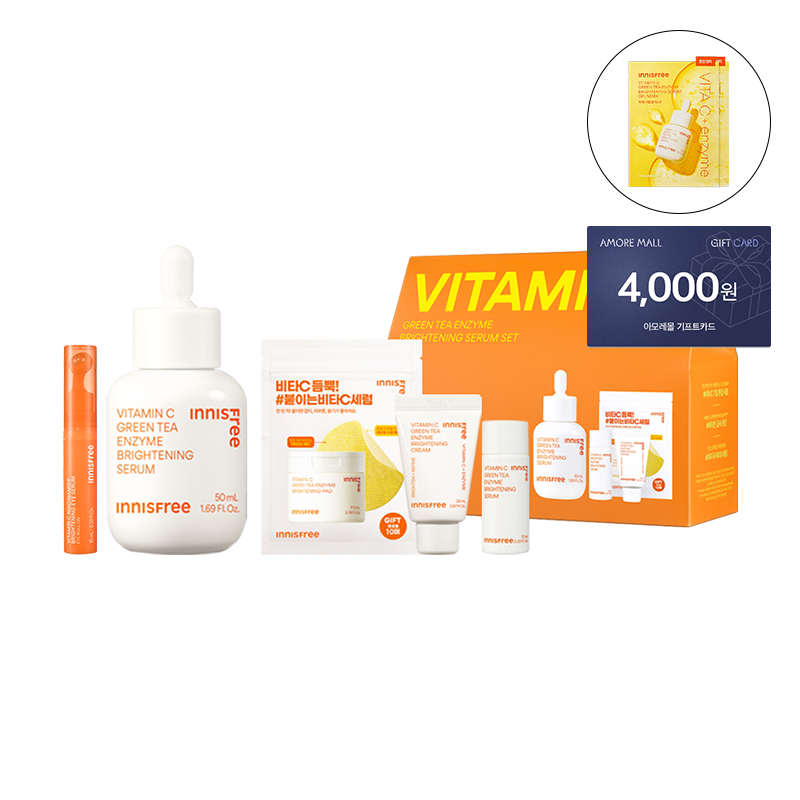 비타C 그린티 엔자임 세럼 기획세트 + 나이아신아마이드닝 아이세럼 10ml