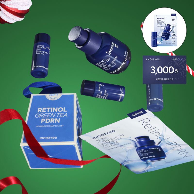 [아모레몰ONLY] 레티놀 PDRN 앰플 기획세트 40ml