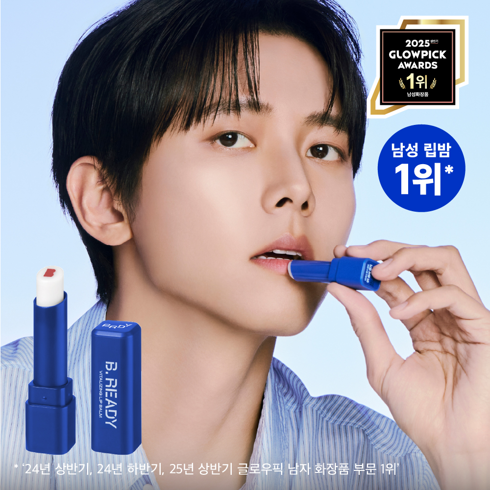 웨이크업 생기 립밤 3g