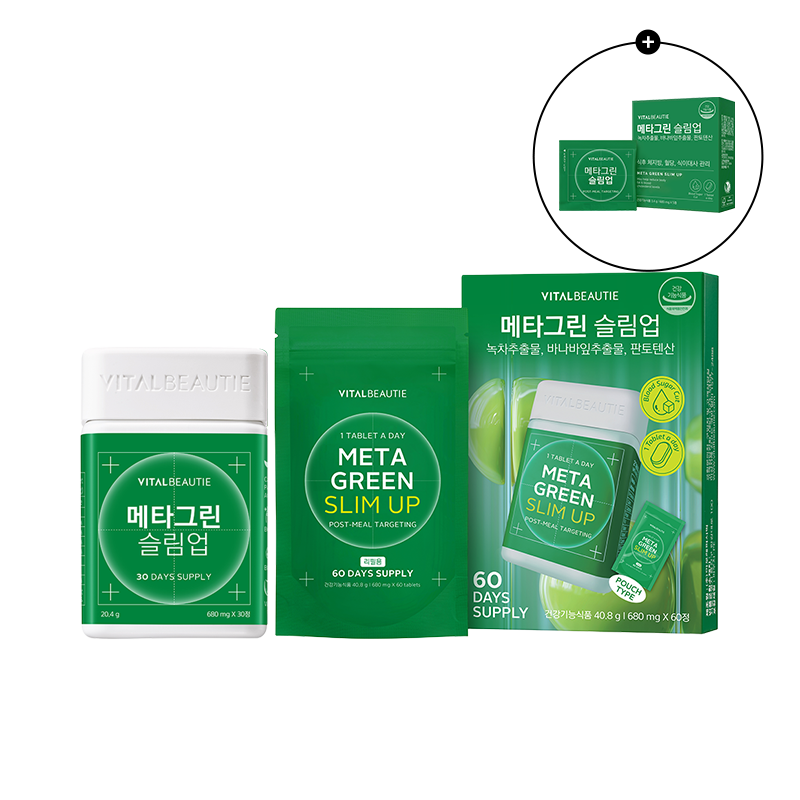 [3개월] 메타그린 슬림업 (본품 1개 + 리필 1개) (원산지:상세설명참조)