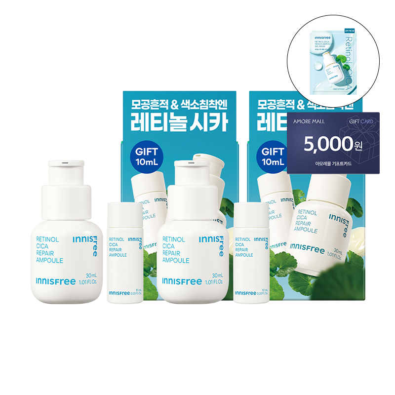 [2EA] 레티놀 시카 앰플 기획세트 (30ml+10ml)