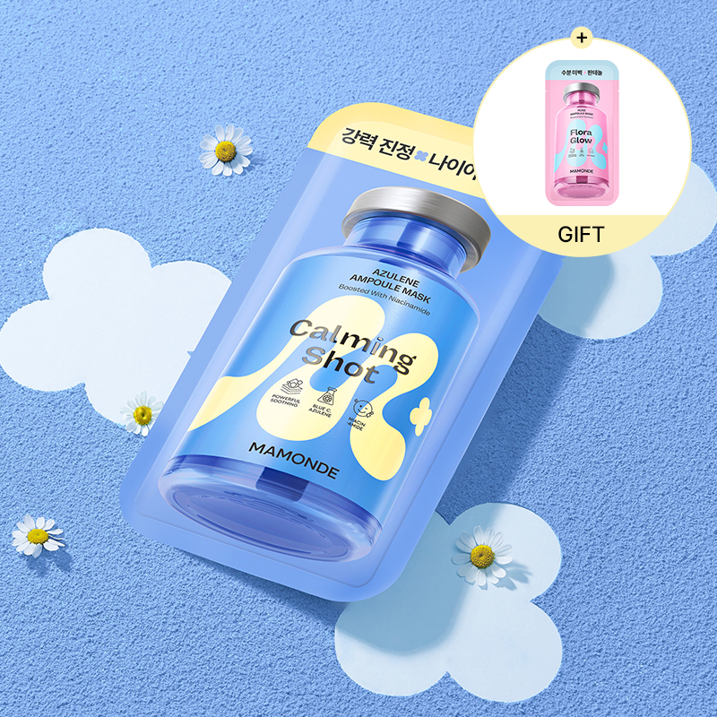 [본품 1매+판촉 1매] 카밍 샷 아줄렌 앰플 마스크팩 23ml