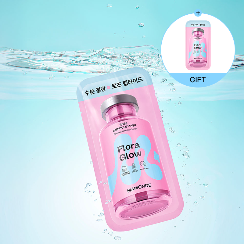 [본품 1매+판촉 1매] 플로라 글로우 로즈 앰플 마스크팩 23ml