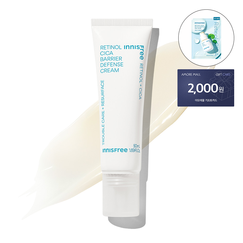 레티놀 시카 흔적 장벽 크림 50ml