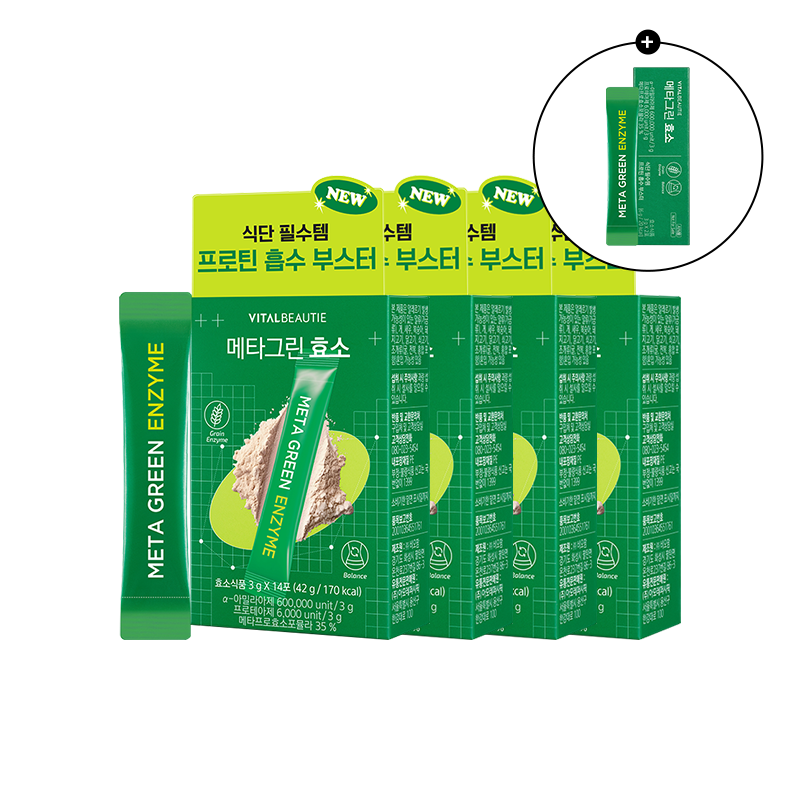 [4box] 메타그린 효소 (14입) (원산지:상세설명참조) 상품 이미지 1