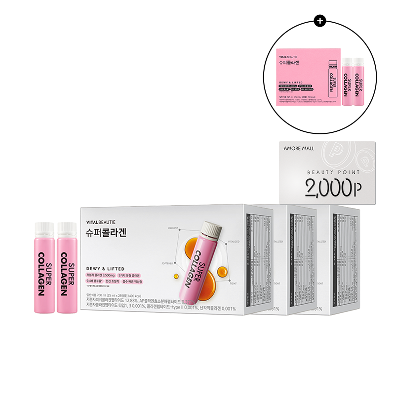 [3box] 슈퍼콜라겐 28입 (원산지:상세설명참조)