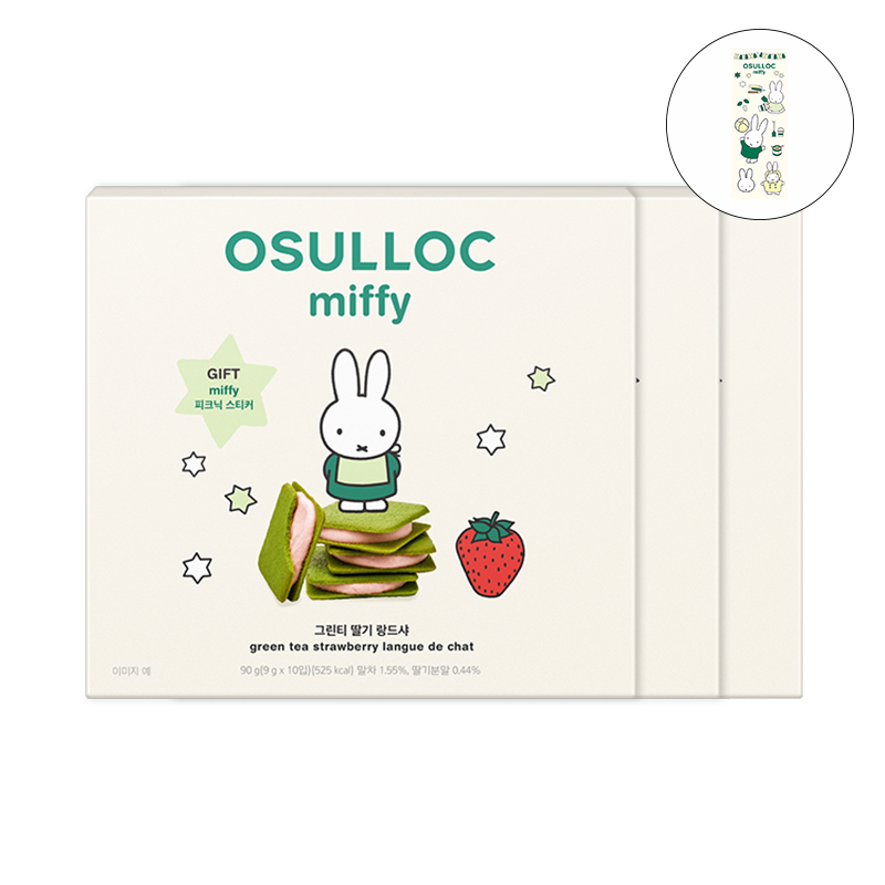 [3BOX] 그린티 딸기 랑드샤 10입 (원산지:상세설명참조)