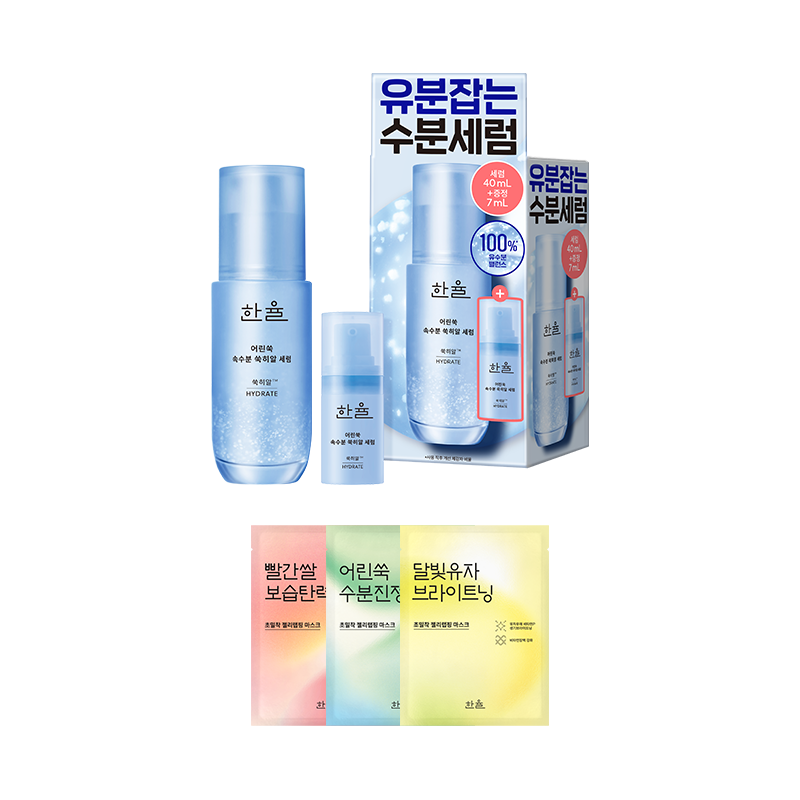 어린쑥 속수분 쑥히알 세럼 기획세트 (40ml+7ml)