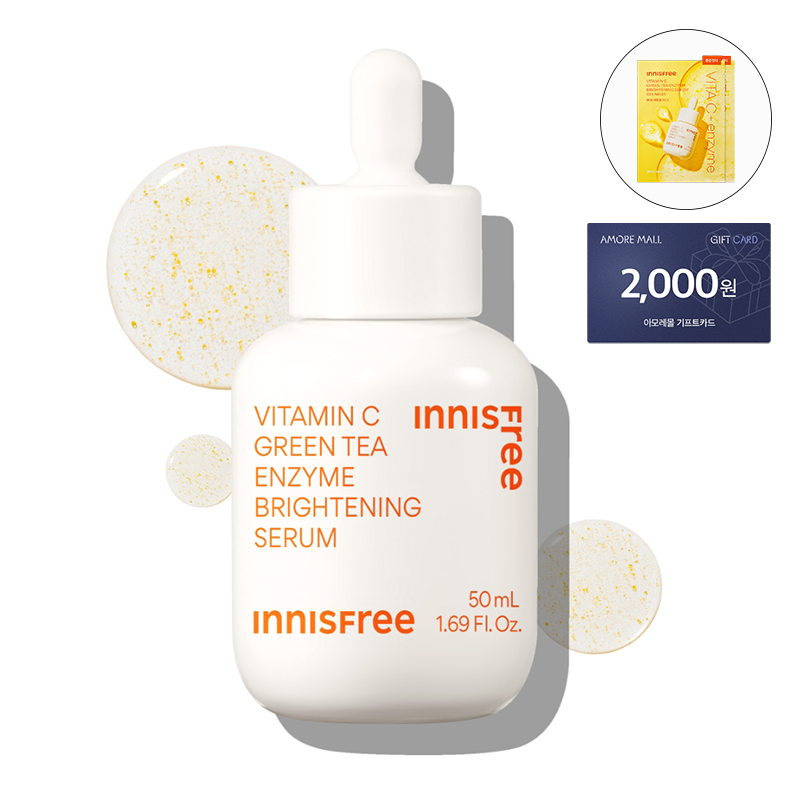 비타C 그린티 엔자임 잡티 토닝 세럼 50ml 상품 이미지 1