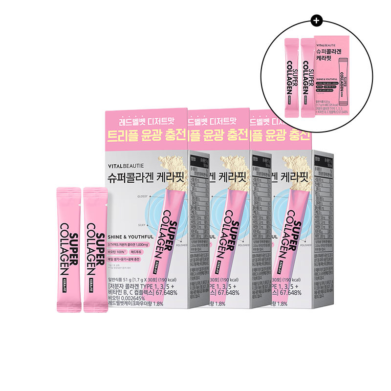 [3box] 슈퍼콜라겐 케라핏 (30입) (원산지:상세설명참조)