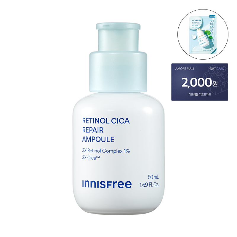 레티놀 시카 모공 흔적 앰플 50ml