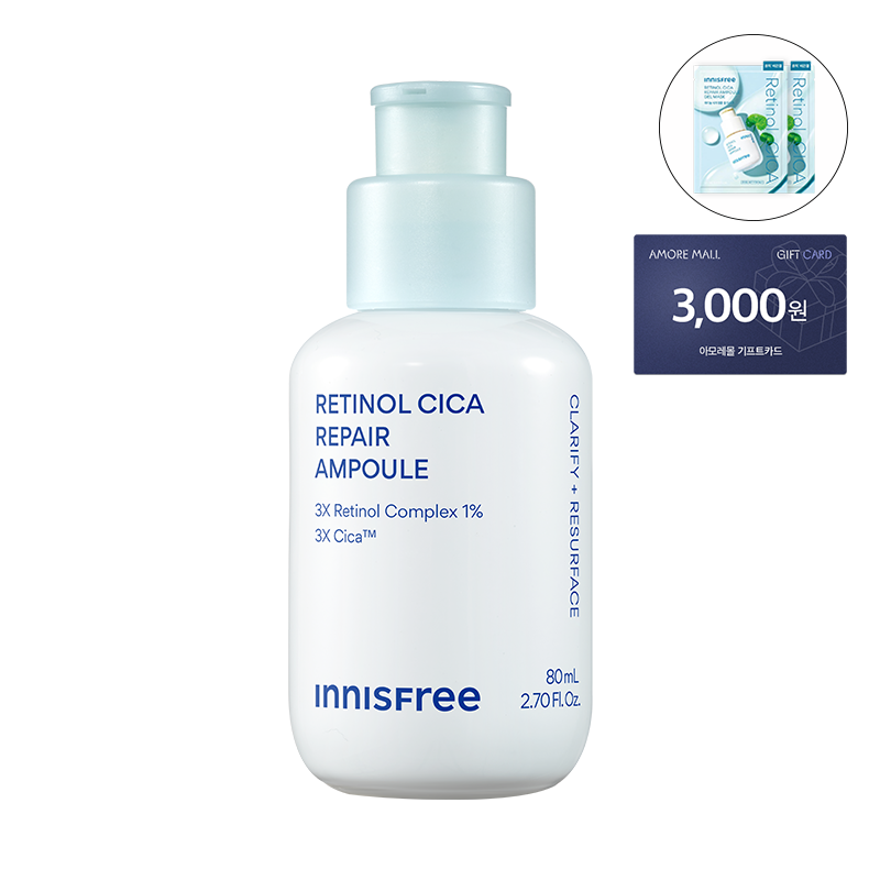레티놀 시카 모공 흔적 앰플 80ml