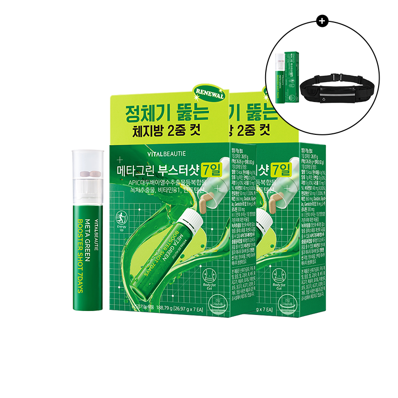 [2box] 메타그린 부스터샷 7일 (원산지:상세설명참조)