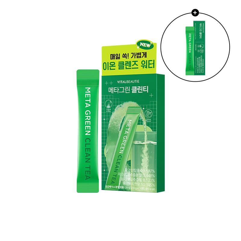 메타그린 클린티 10입 (원산지:상세설명참조) 상품 이미지 1