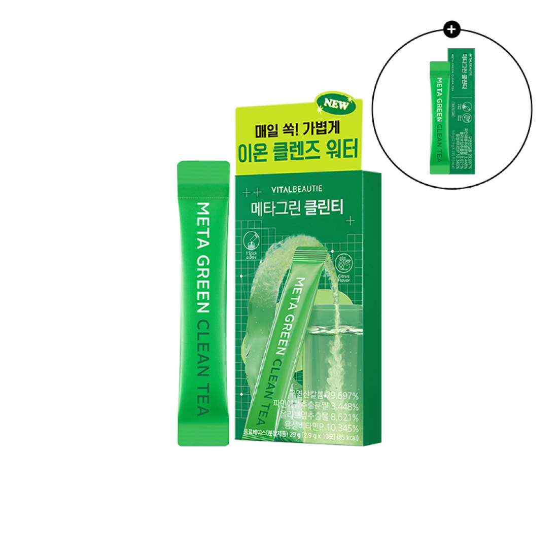 메타그린 클린티 10입 (원산지:상세설명참조) 상품 이미지 1