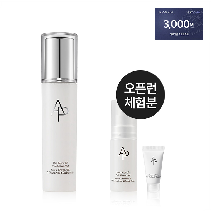 NEW 듀얼 리페어 리프트 엠디 크림 미스트 80ml