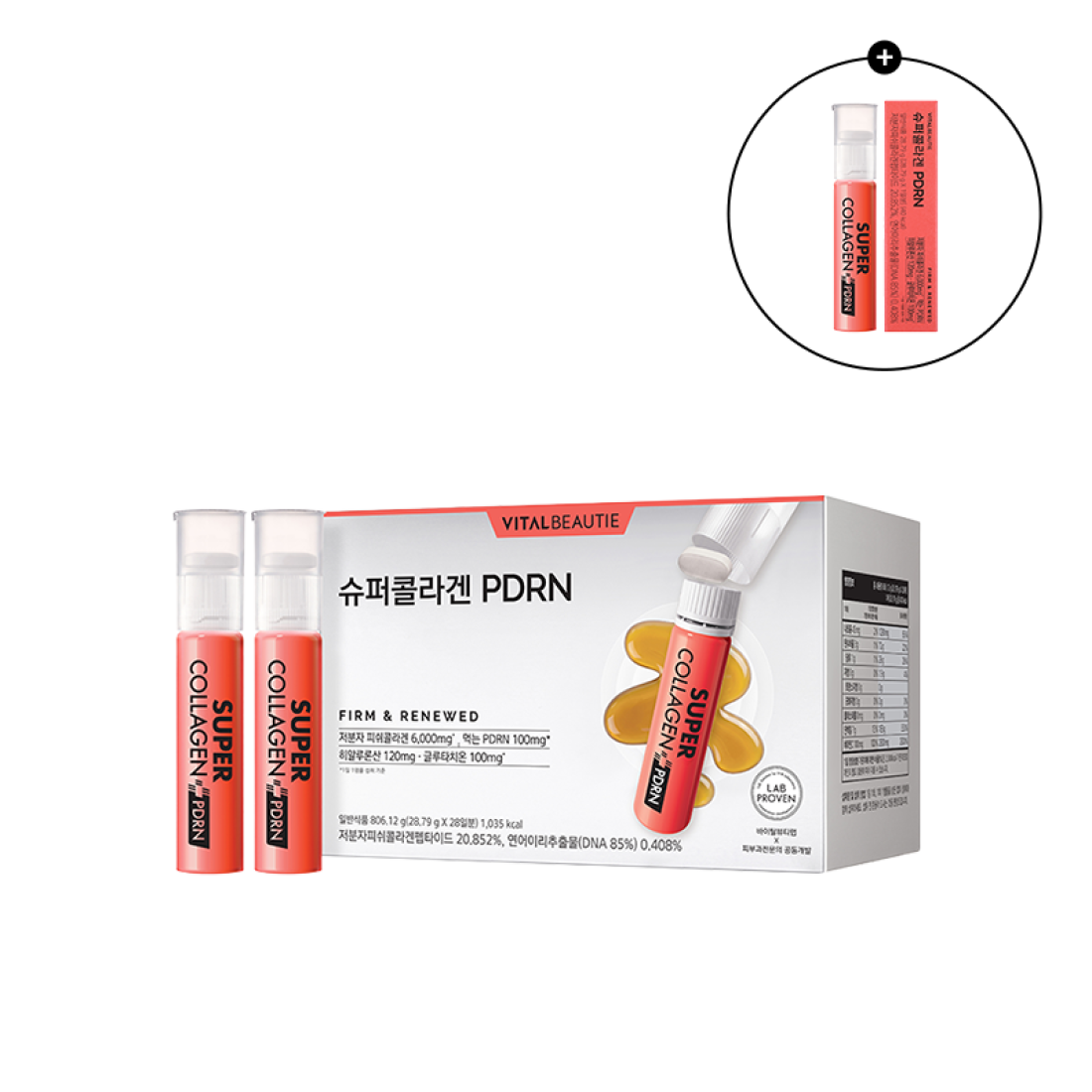 슈퍼콜라겐 PDRN 28입 (원산지:상세설명참조) 상품 이미지 1