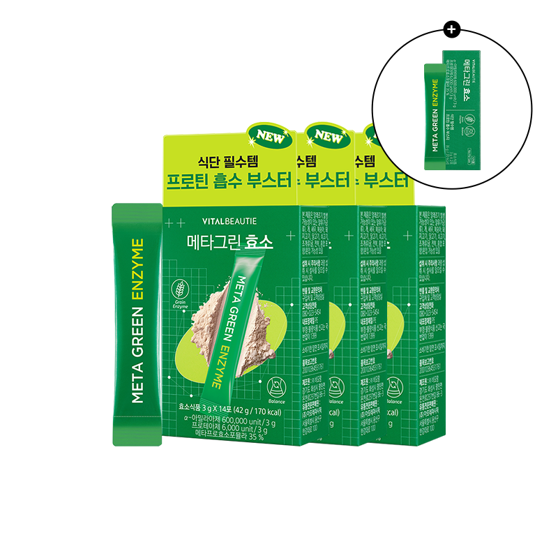 [3box] 메타그린 효소 (14입) (원산지:상세설명참조) 상품 이미지 1