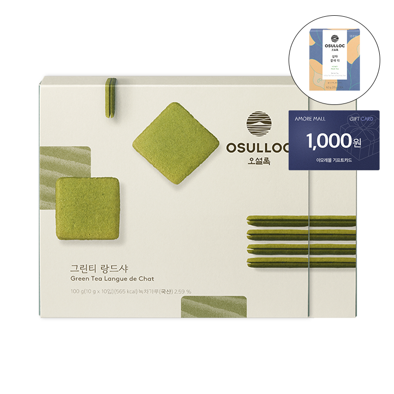 [2BOX] 그린티 랑드샤 10입 (원산지:상세설명참조) 상품 이미지 1