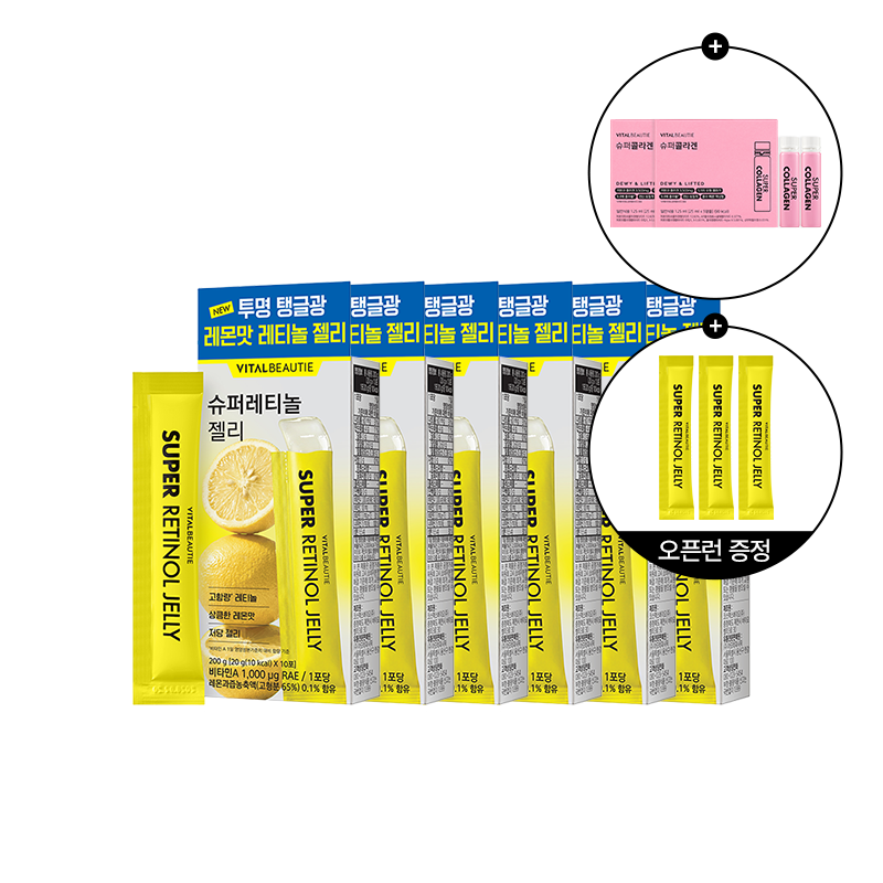 [6BOX] 슈퍼레티놀 젤리 (10포) (원산지:상세설명참조) 상품 이미지 1