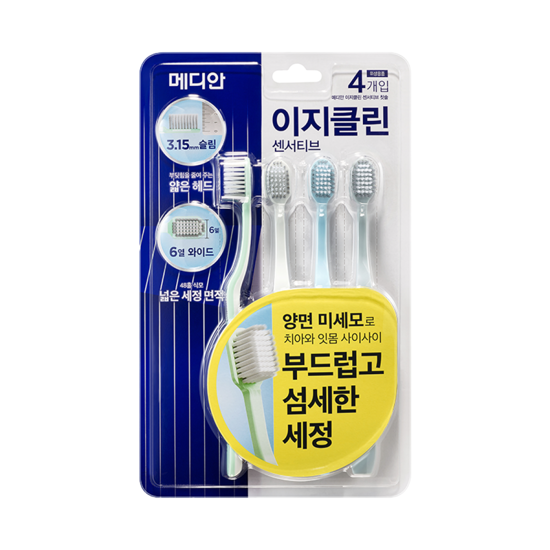 이지클린 센서티브 칫솔 4입 상품 이미지 2