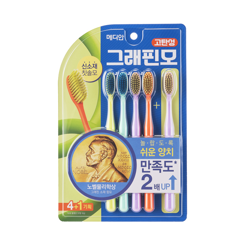 그래핀 칫솔 4+1입 상품 이미지 1