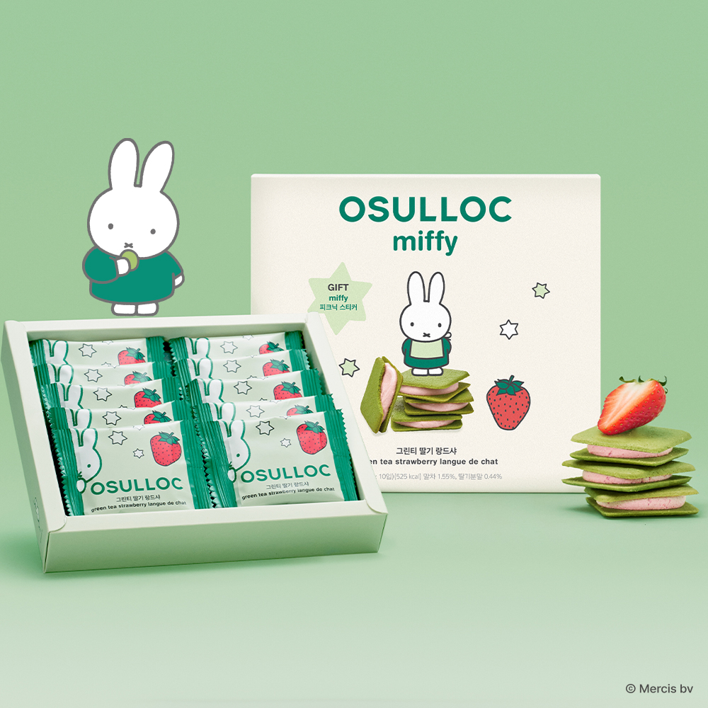 [3BOX] 그린티 딸기 랑드샤 10입 (원산지:상세설명참조) 상품 이미지 2