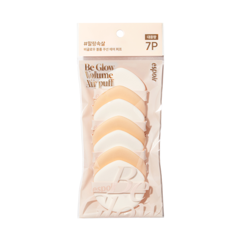 비글로우 볼륨쿠션 에어 퍼프 7ea