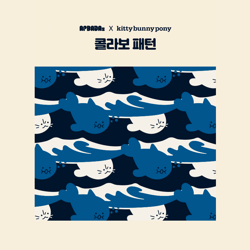 APBADAs X KBP 랩탑 파우치 1EA 상품 이미지 2