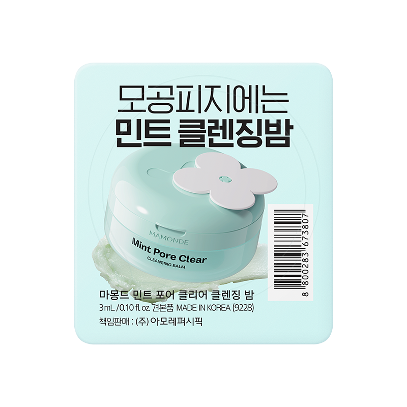 민트 포어 클리어 클렌징밤 3ml