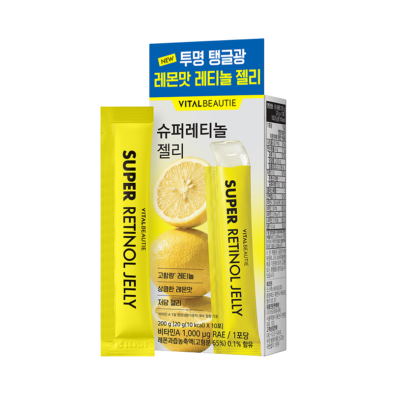 [오픈런 적용] 슈퍼레티놀 젤리 10포