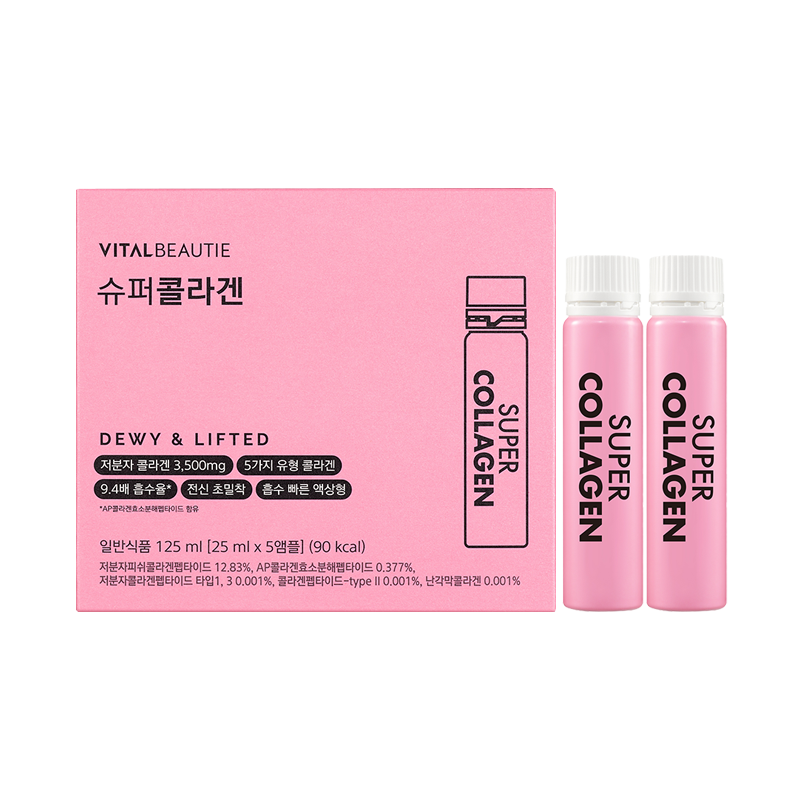 슈퍼콜라겐 5입