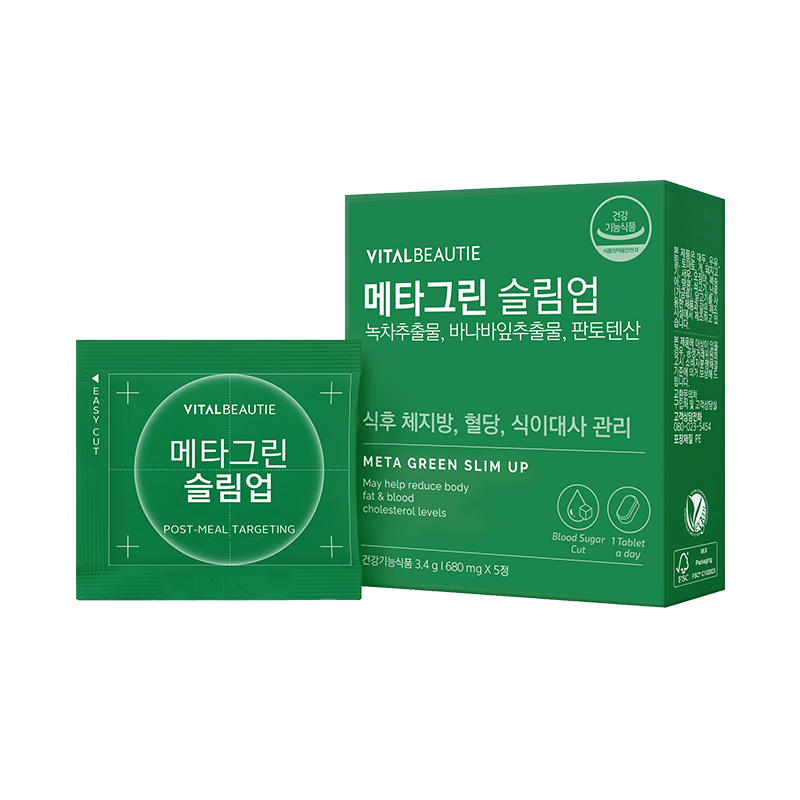 메타그린 슬림업 5일분