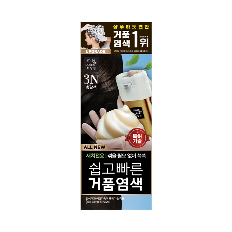 3N흑갈색 80g