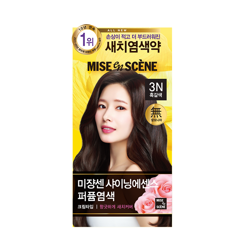 3N 흑갈색