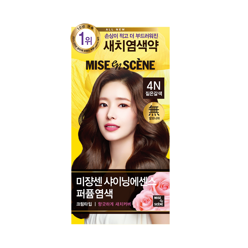 4N 짙은갈색