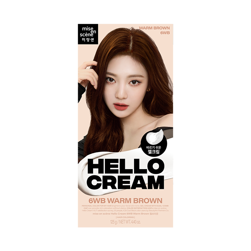 6WB 웜브라운