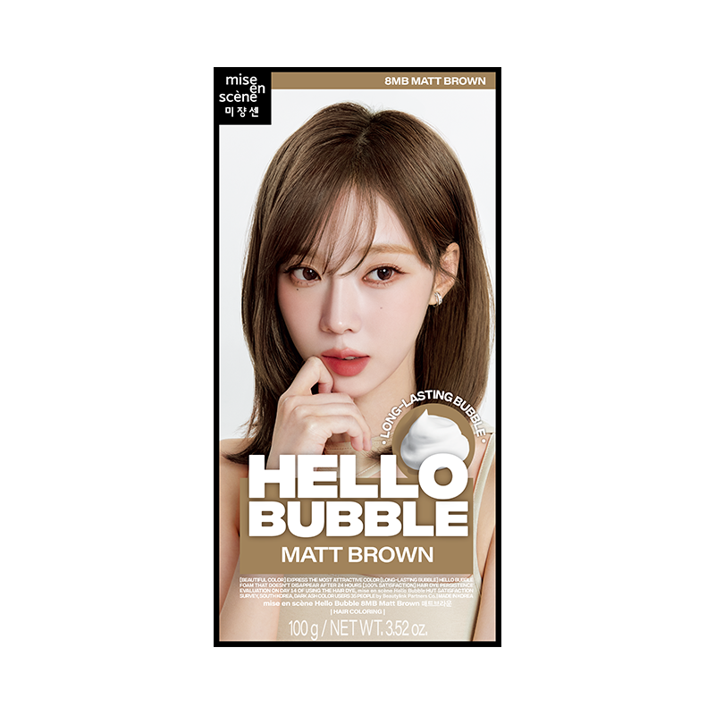 8MB매트브라운